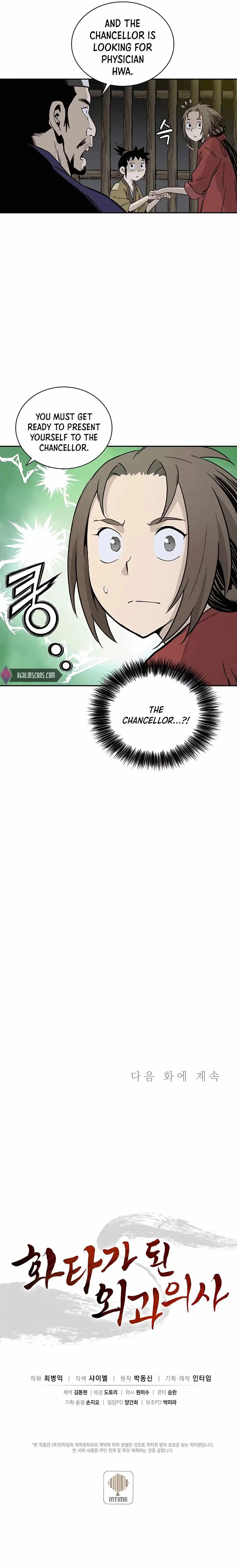 I Reincarnated as a Legendary Surgeon [ALL CHAPTERS] Chapter 53